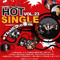 Grammy : Hot Single Vol.23