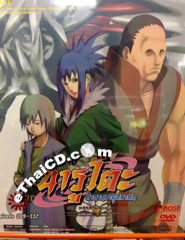 Naruto Shippuden : Episodes 309-332  DVD  @ eThaiCD.com
