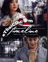 Timeline [ DVD ]