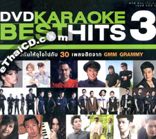 Karaoke DVD : GMM Grammy - Best Hits Vol.3