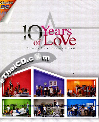 Karaoke DVD : Grammy - 10 Years of Love