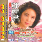 CD+VCD : Teresa Teng - Best Collection