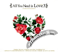 Grammy : All You Need Is Love - Vol.3 (2 CDs)