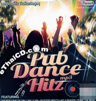 MP3 : Red Beat : Pub Dance Hitz