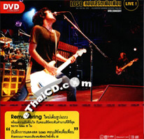 Concert DVD : Loso - Concert For Friends