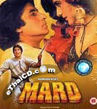 Mard [ DVD ]