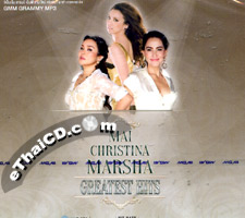 MP3 : Mai & Christina & Marsha - Greatest Hits (2 Disc)