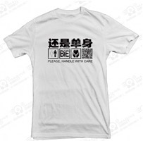 Bie The Star : Yung Wang (China Version) T-Shirt (White) - Size XL