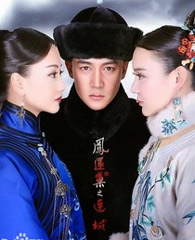 HK TV serie : Palace 3: The Lost Daughter [ DVD ]