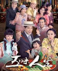 HK TV serie : The Season of Fate [ DVD ]