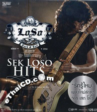 MP3 : Sek Loso - 40th Anniversary Hits