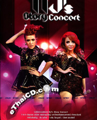 Concert DVDs : New & Jiew - NJ Story @ eThaiCD.com