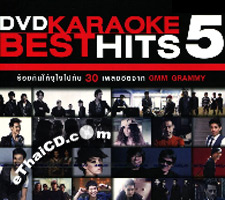 Karaoke DVD : GMM Grammy - Best Hits Vol.5