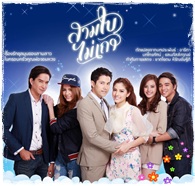 Thai TV serie : Sarm Bai Mai Tao [ DVD ]