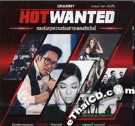 Grammy : Hot Wanted