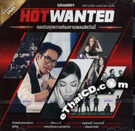 Karaoke DVD : Grammy - Hot Wanted