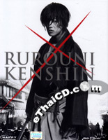 RUROUNI KENSHIN Parts 2 and 3 on Blu-ray and DVD from Funimation, DVD  Blu-ray Digital