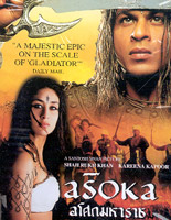 Asoka [ DVD ]