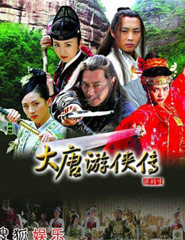 HK TV serie : Paladins In Troubled Times [ DVD ]