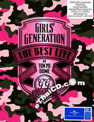 Concert DVD : Girls Generation : The Best Live at Tokyo Dome 