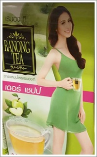 Ranong Tea : De Shape Herbal Infusion Apple Flavored