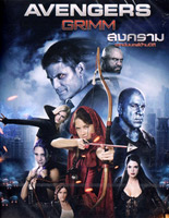 Avengers grimm discount