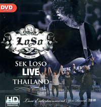 Concert DVDs : Sek Loso - Live in Thailand