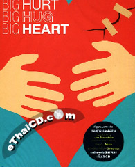 Grammy : Big Hurt - Big Hug - Big Heart (3 CDs)