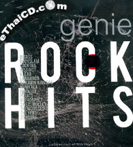 Grammy : Genie - Rock Hits (2 CDs)