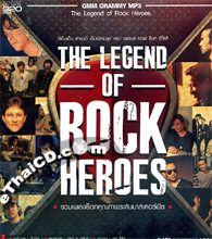 MP3 : Grammy - The Legend of Rock Heroes