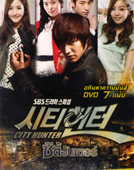 Korean serie : City Hunter [ DVD ]