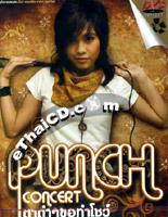 Concert DVD : Punch - Ta Dum Dum Kor Tum Show