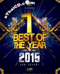 CDs + DVD : Grammy : Best of the Year 2015 [ Boxset Edition ]