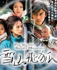 HK TV serie : Flying Fox of Snowy Mountain (2006) [ DVD ]