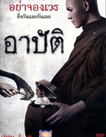 Arbat [ DVD ]
