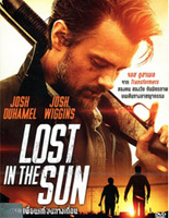 Lost In The Sun [ DVD ]