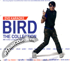Karaoke DVD : Bird Thongchai - The Collection