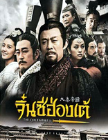 HK serie : The Qin Empire [ DVD ]