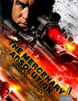 The Mercenary : Absolution [ DVD ]