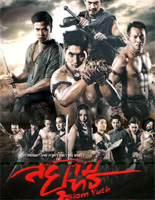 Siam Yuth: The Dawn of the Kingdom [ DVD ]