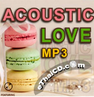 MP3 : Red Beat : Acoustic Love - Vol.2