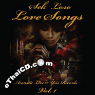 Sek Loso : Love Songs