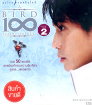 MP3 : Bird Thongchai - 100 Pleng Ruk Vol.2