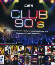 MP3 : GMM Grammy - Club 90's
