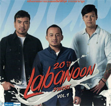 Labanoon : 20th Year Ruam Ros (2 CDs)