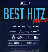 MP3 : Grammy - Genie Best Hitz - Vol.2
