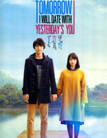 Tomorrow I Will Date with Yesterday s You DVD