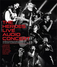 Grammy : The Heroes - Live Audio Concert (2 CDs)