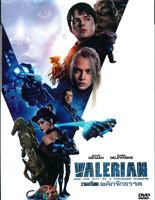 Valerian and the City of a Thousand Planets [ DVD ]