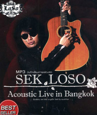 MP3 : Sek Loso - Acoustic Live In Bangkok